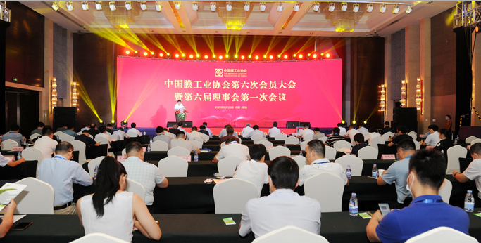 中國(guó)膜工業(yè)協(xié)會(huì)召開第六屆會(huì)員大會(huì)選舉產(chǎn)生新一屆領(lǐng)導(dǎo)機(jī)構(gòu) 鄭根江當(dāng)選理事長(zhǎng)， 王繼文當(dāng)選秘書長(zhǎng)